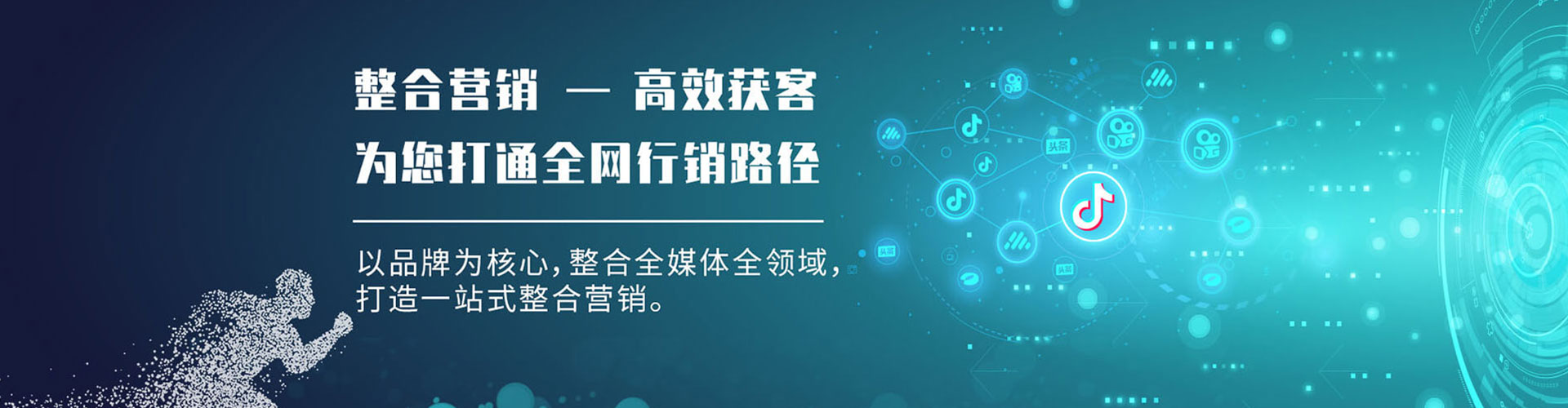 宣汉信息流代理