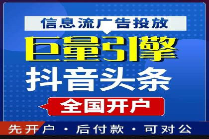 头条信息流广告的转化率提升方法：成功案例解析