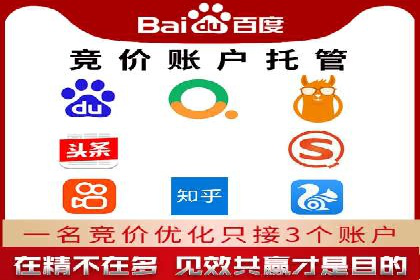 成功案例：信息流代运营助力品牌成长