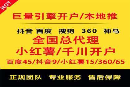 百度广告推广费用大揭底：不同行业的投入对比